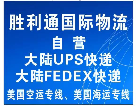 梅州快递